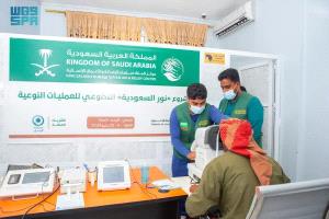 تدشين برنامج نبض السعودية التطوعي لأمراض وجراحة القلب للأطفال في المكلا