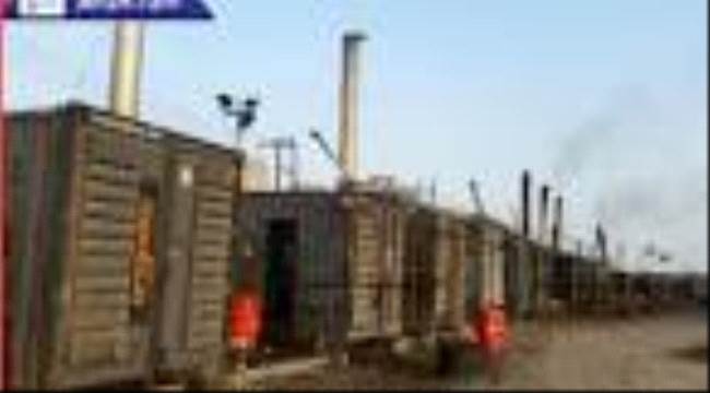 لحج : توقف الصيانة للمولدات لمحطة " عباس" الكهربائية