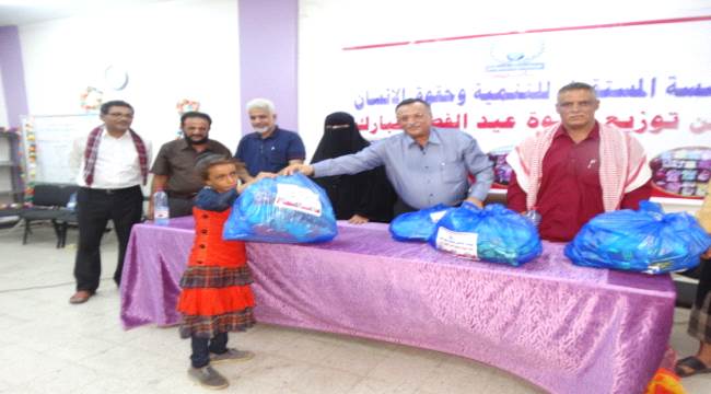 مؤسسة المستقبل تدشن توزيع كسوة العيد لعدد من أسر الشهداء بمحافظتي عدن ولحج