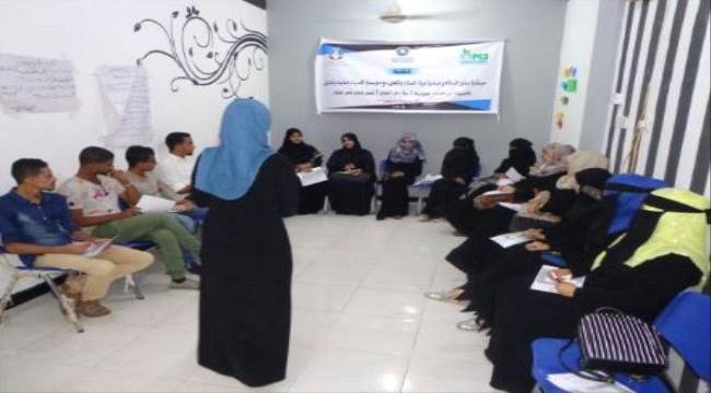لقاءات مجتمعية حوارية حول بناء السلام في مؤسسة(ألف باء) مدنية وتعايش في عدن