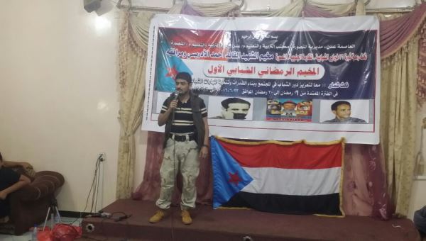 قيادات المقاومة في عدن وشباب ثورة 16 فبراير يدشنون مخيم الشهيد القائد أحمد الادريسي ( صور )
