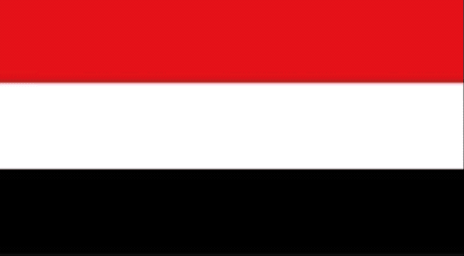 اليمن تطالب بتخفيف قيود التنقل على مواطنيها