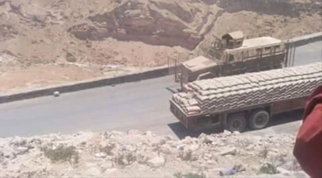 المنطقة العسكرية بالمكلا تصدر بيانا حول العملية الإرهابية التي شهدتها مديرية الضليعة 