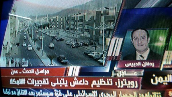 تنظيم #داعش يتبنى التفجيرات الأربعة في مدينة المكلا 