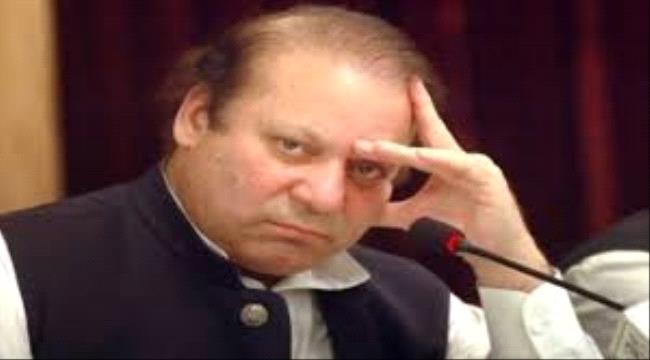 المحكمة العليا في باكستان تقضي بعدم أهلية رئيس الوزراء نواز شريف لشغل منصبه