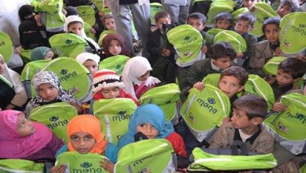 منظمة يمن توزع حقائب مدرسية لـ3000 طالب وطالبة