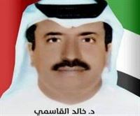 د. خالد القاسمي