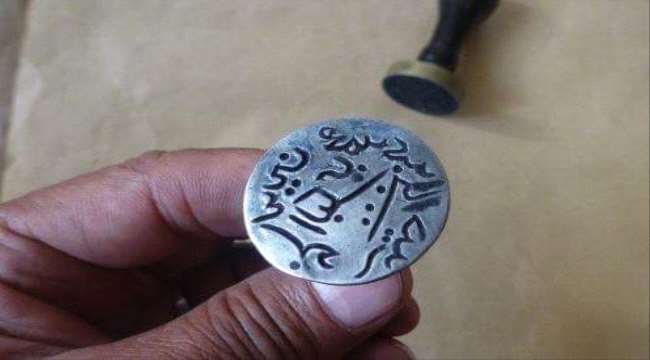 رحلة مع حَفَظَةِ كنوز التاريخ في بلادي   "صور ووثائق" 