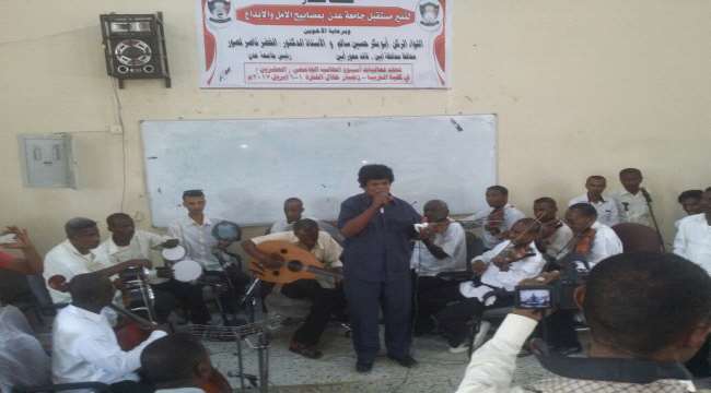 محافظ أبين يدشن فعاليات أسبوع الطالب الجامعي بكلية التربية زنجبار