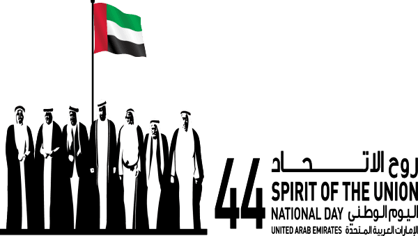 بعد 44 عاما .. الإنسان أولا ودائما في الإمارات