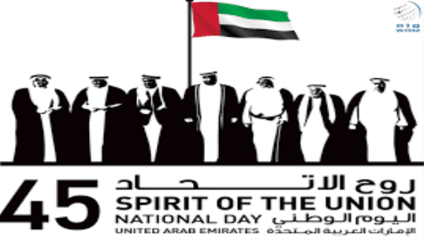 #اليوم_الوطني45 .. #الإمارات أيقونة التطور وأعجوبة الأمم