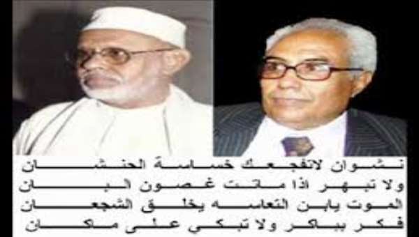  اغنية " نشوان" وخساسة الحنشان .. كما يرويها المرشدي