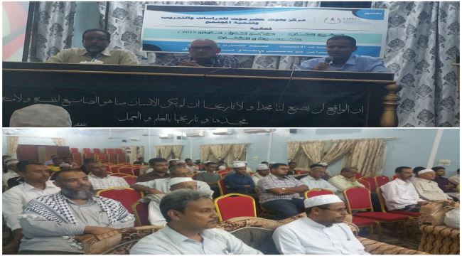 تدشين كتاب مؤتمر لندن واطلاق مبادرة بدائل