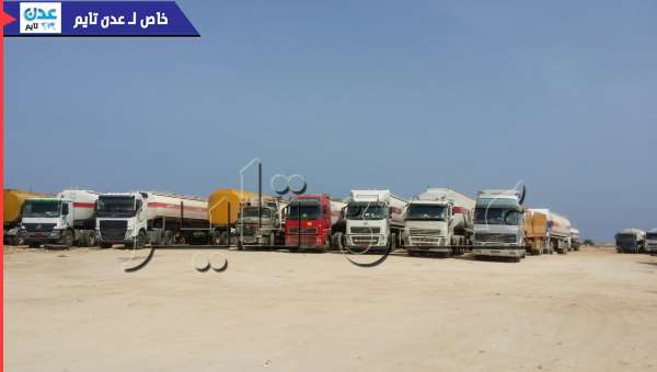   انشاء محطة خاصة لاستقبال الناقلات والشاحنات البرية في المكلا (صور)