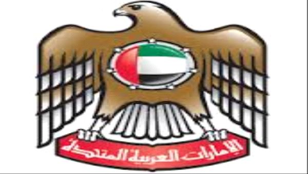 الدعم الاماراتي للقطاع الصحي في اليمن 2017: 12 مليون دولار لتجهيز 20 مستشفى " تفاصل"