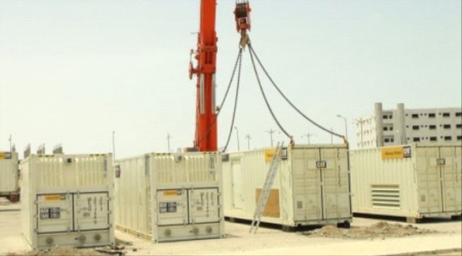 إعلان حكومي بتأجيل افتتاح محطة الكهرباء 60 ميجا في عدن