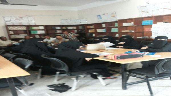 شعبة التدريب والتأهيل بتربية عدن : 30 مدرسة في برنامج الدعم النفسي في الحصة الدراسية