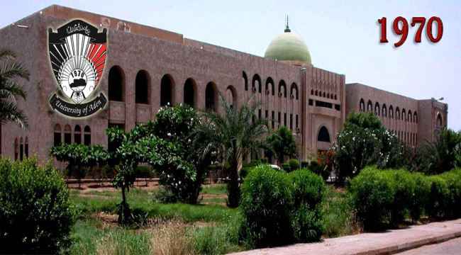  نتائج امتحان القبول للطلبة المتقدمين لكلية الحاسب الآلي - #جامعة_عدن