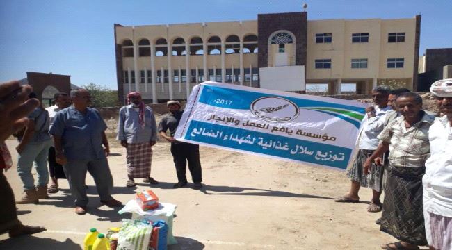 الضالع: توزيع سلال غدائية ل 900 من أسر الشهداء