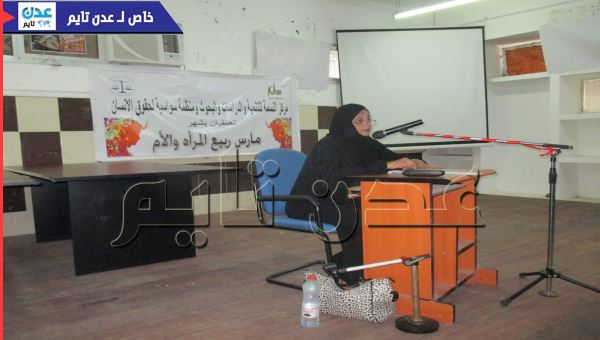 مؤسسة نسمة للتنمية تنظم فعالية بعنوان "شهر مارس ربيع المرأة والأم   "