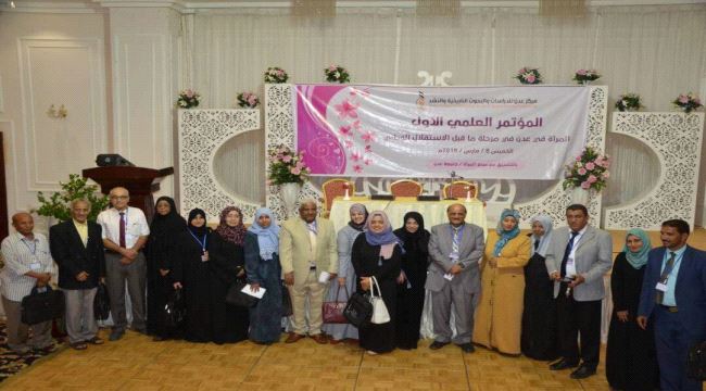 قدمت فيه17 ورقة بحثية.. إحتفاء متميّز بعيد المرأة.. وبالأميرة الحافية!!"صور"