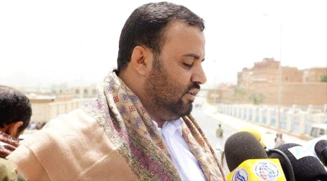 جماعة #الحوثي تعزز القبضة على القضاء والمالية بصنعاء وتقصي الموالين لصالح