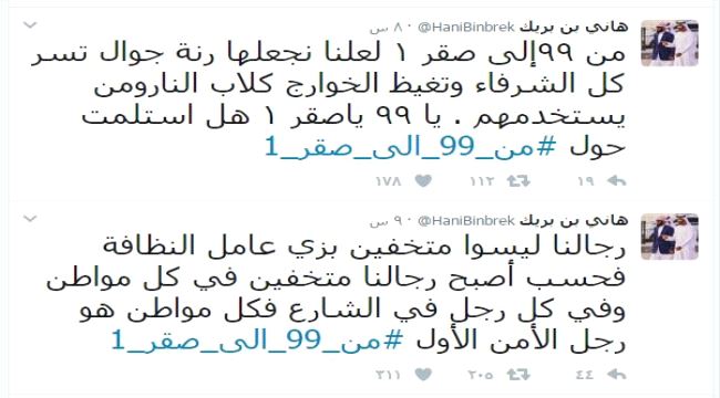 وزير بحكومة الشرعية يعلق على افشال الأمن بعدن لهجوم انتحاري