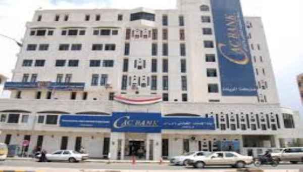 استقالة الرئيس التنفيذي ل" كاك بنك " واعتكافه بمنزله