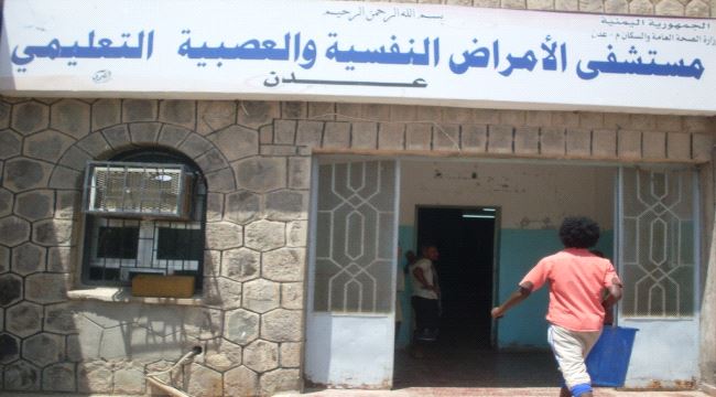 القات يرسل اليمنيين الى مصحات نفسية ( تقرير خاص )