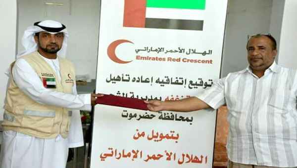 حضرموت: الهلال الإماراتي يعيد تأهيل مدرسة في الشحر ورفدها بكامل التجهيزات
