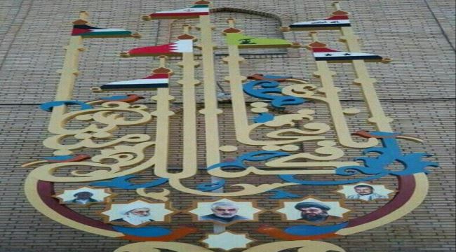السفير بن مبارك يكشف عن لوحة يدعي الايرانيون فيها سيطرتهم على5 دول بينها اليمن