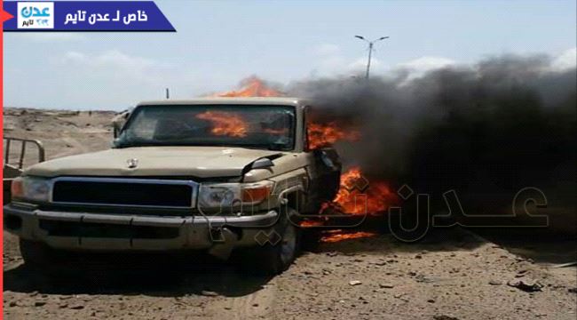 اسباب استهداف الطيران لطقم عسكري في منطقة العريش بعدن .. ( صور )