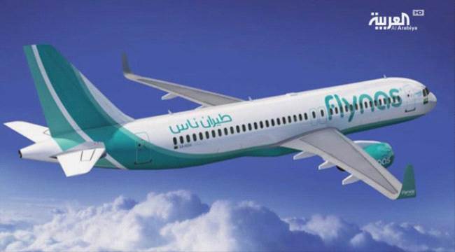 "طيران ناس" ترحب بالسعوديين العاملين مع الخطوط القطرية