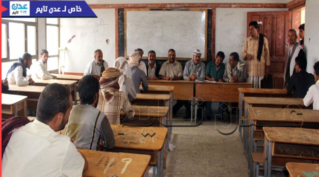 يافع : امتحان ومقابلات للحصول على أكثر من 105 فرصة عمل تربوية