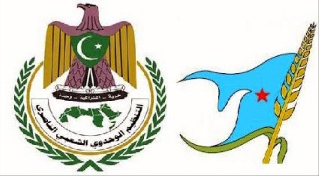 بعيدا عن حزب #الاصلاح .. احزاب اللقاء المشترك تعيد ترتيب نفسها في ائتلاف سياسي جديد