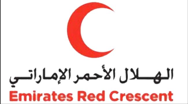 #الهلال_الأحمر_الإماراتي يوزع مساعدات عاجلة في المكلا
