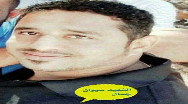 استشهد خلال التفجير.. سيوان لن ياخذ طلاب المدرسة بعد اليوم