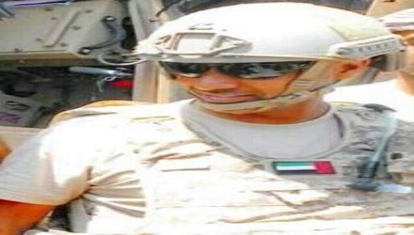 القيادة العامة للقوات الاماراتية تعلن استشهاد أحد ضباطها البواسل في اليمن.