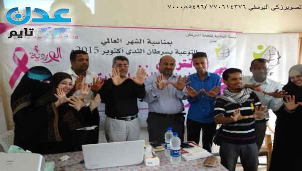 دورة توعوية تستهدف فتيات الصم للوقاية من مرض السرطان 