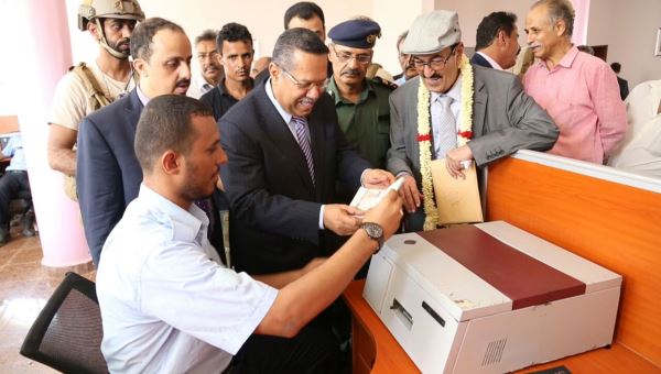 تدشين اصدار أول جواز سفر من عدن بعد فصل مركز الاصدار الآلي عن صنعاء