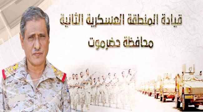 كشف حقيقة اغتيال #القاعدة لقائد عسكري كبير في #حضرموت