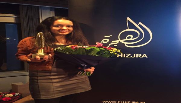 كاتبة عدنية تفوز بجائزة الهجرة للآداب في هولندا