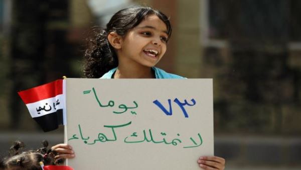 صنعاء: مليشيا الحوثي ترفع سعر الكهرباء 4 اضعاف