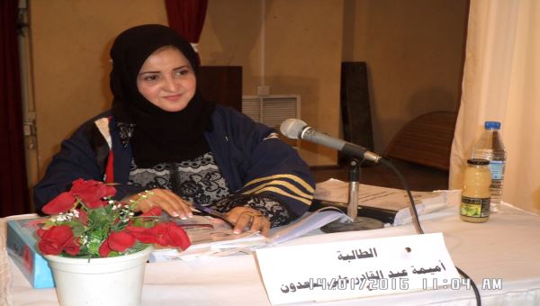 مناقشة أطروحة دكتوراة في جامعة عدن عن التنظيم القانوني لسند الشحن البحري 