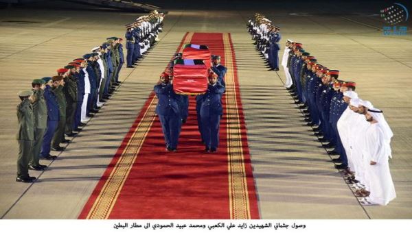 وصول جثماني الشهيدين زايد علي الكعبي ومحمد عبيد الحمودي الى مطار البطين