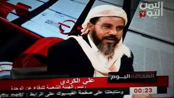 من هو علي الكردي المكنى " ابواسرائيل " ؟