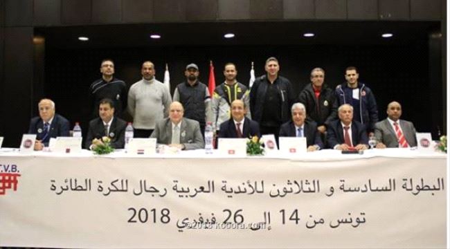 النجم الساحلي يواجه العربي في افتتاح بطولة الأندية للكرة الطائرة ..