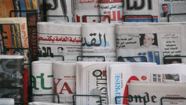  الشأن اليمني .. استعراض لأبرز تناولات صحف اليوم ( 18 فبراير)