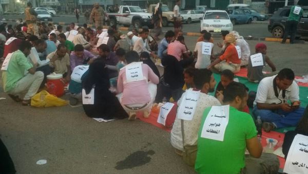 عدن : افطار جماعي ووقفة احتجاجية لمنظمات المجتمع المدني لمطالبة الحكومة بتوفير الخدمات ( صور )