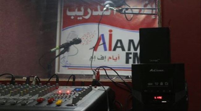 من حلم إلى واقع.. معهد عدن للإعلام أول معهد تطبيقي في عدن (تقرير مصور)